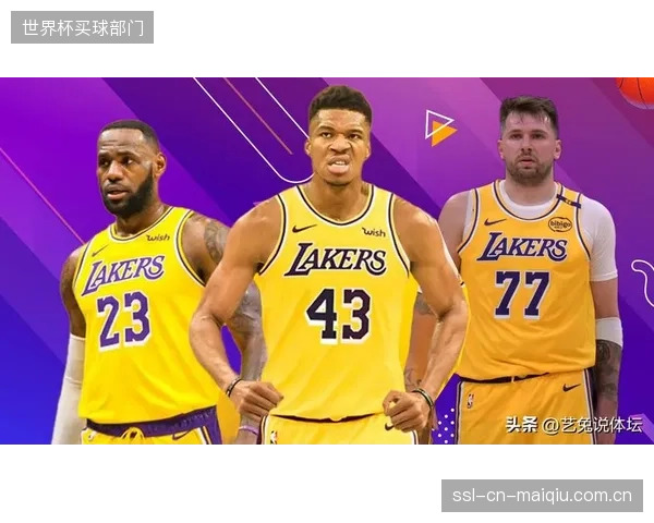 美媒设想湖人通过三方交易引进字母哥，与东契奇组成新版超级双核阵容。